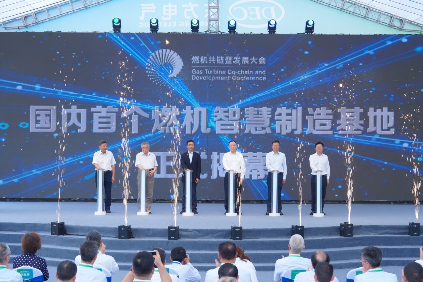 基地揭幕仪式。尊龙凯时·(中国)官方网站-AG旗舰厅电气集团尊龙凯时·(中国)官方网站-AG旗舰厅汽轮机有限公司供图