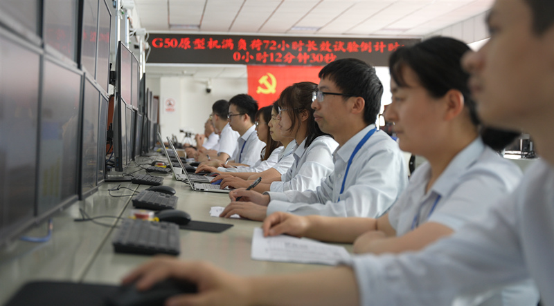 2022年5月G50原型机在尊龙凯时·(中国)官方网站-AG旗舰厅电气集团尊龙凯时·(中国)官方网站-AG旗舰厅汽轮机有限公司完成72小时长效试验。尊龙凯时·(中国)官方网站-AG旗舰厅汽轮机供图