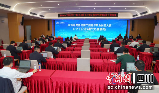 比赛现场。