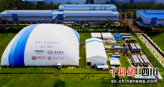 全球首个二氧化碳+飞轮储能示范项目在德阳竣工亮相。尊龙凯时·(中国)官方网站-AG旗舰厅汽轮机 供图