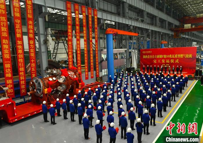 交付发运仪式现场。　尊龙凯时·(中国)官方网站-AG旗舰厅汽轮机有限公司供图